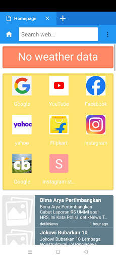 US BROWSER screenshot 6