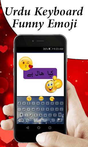 Urdu keyboard,Urdu,English, Arabic Keyboard, اردو‎ स्क्रीनशॉट 3