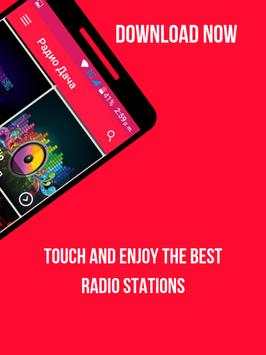 hum fm 106.2 dubai screenshot 3