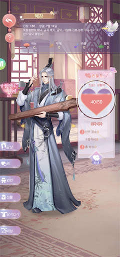 봉황비전 screenshot 8
