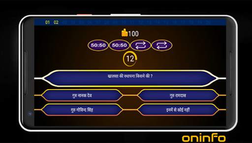KIDS QUIZ screenshot 1