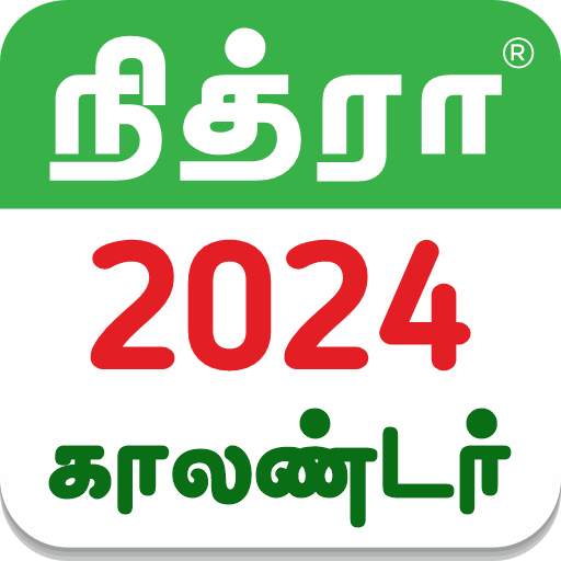 Tamil Calendar 2024 - Nithra 9.8