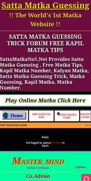 Satta Matka No1 - Official Apps screenshot 2