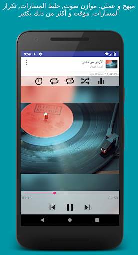 Invenio مشغل الموسيقى 2 تصوير الشاشة