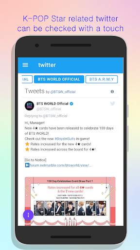 K-POP Star Collection : kpop youtube, sns, vlive screenshot 5