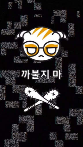 Dokkaebi Hack Prank Tool screenshot 2
