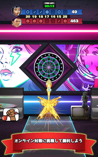 ダーツクラブ screenshot 9