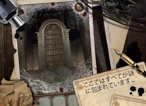 エスケイプマンション screenshot 4