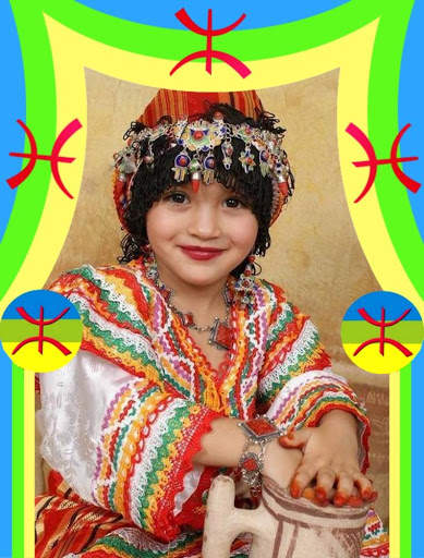 Amazigh Photo Editor: صورتي الأمازيغية screenshot 1