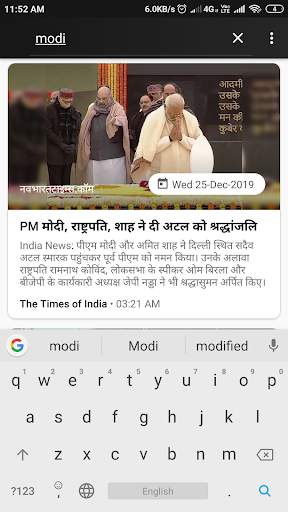 Latest News screenshot 2