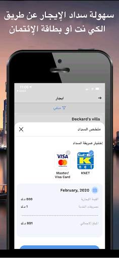 بناني 5 تصوير الشاشة