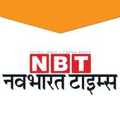 Navbharat Times epaper