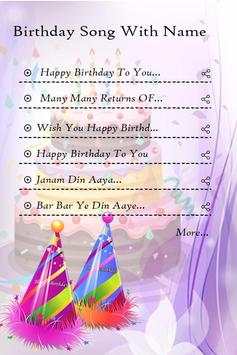 Birthday Song With Name screenshot 3