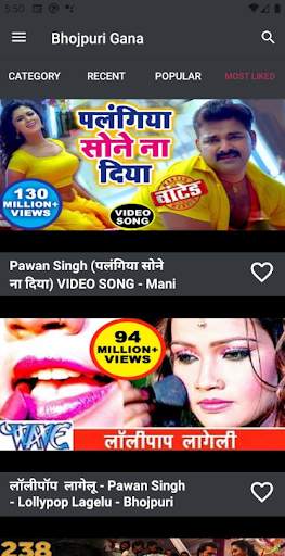 Bhojpuri Gana screenshot 6