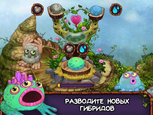 My Singing Monsters скриншот 16