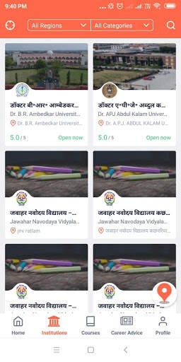 Career App - careerinhindi, Exam, course, College, screenshot 3