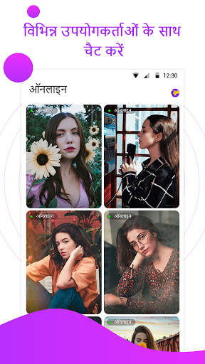 HugMe - लाइव वीडियो कॉलिंग और चैटिंग स्क्रीनशॉट 3