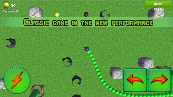Funny Snake screenshot 1