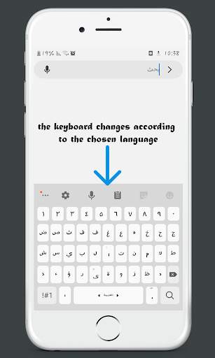 Change Languages screenshot 7