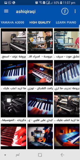 Learn Piano Keyboard screenshot 1