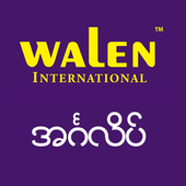 ikon Walen Myanmar