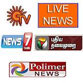 Tamil TV HD Live News Channels 9.6