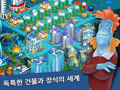 Aquapolis. 무료 도시 건설! screenshot 5
