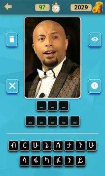 Ethiopian Celebrities and famous place Quiz Game screenshot 5