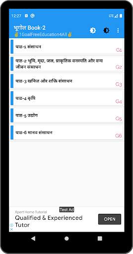 8th class social science (sst) solution in hindi screenshot 5