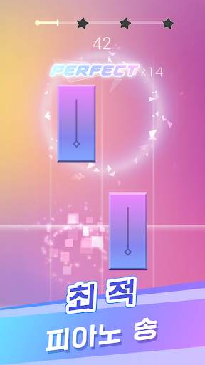 매직 탭 타일 - 피아노 EDM screenshot 3