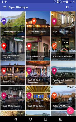 Plastiras Lake - Smart Travel Guide screenshot 3