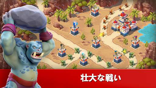 Toy Defense Fantasy — タワーディフェンス screenshot 4