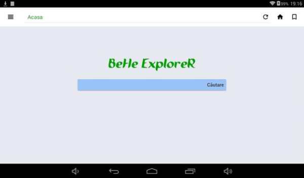 BeHe ExploreR  Web Browser screenshot 7