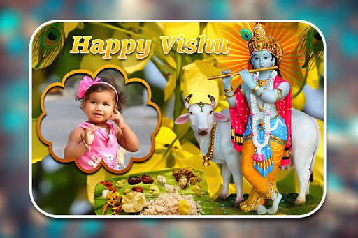 Vishu Photo Frames screenshot 3