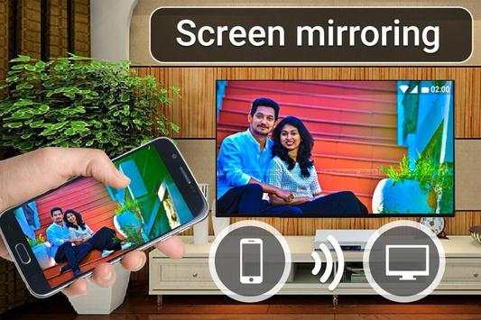 Screen Mirroring 5 تصوير الشاشة
