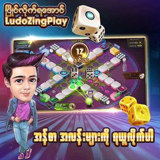 Ludo ZingPlay screenshot 3