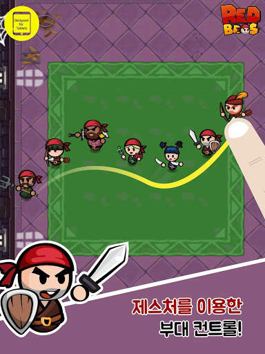 레드브로즈 - 신개념 컨트롤 전투 게임 screenshot 17