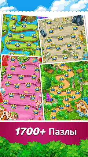 Addictive Gem™ Match 3 Puzzle скриншот 3