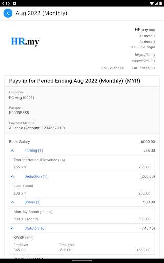 HR.my Mobile screenshot 14