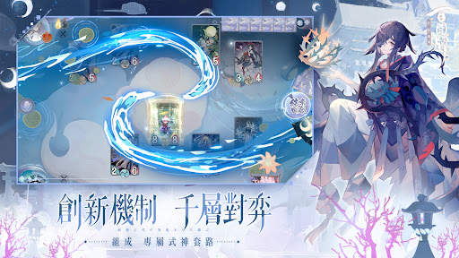 陰陽師：百聞牌 4 تصوير الشاشة