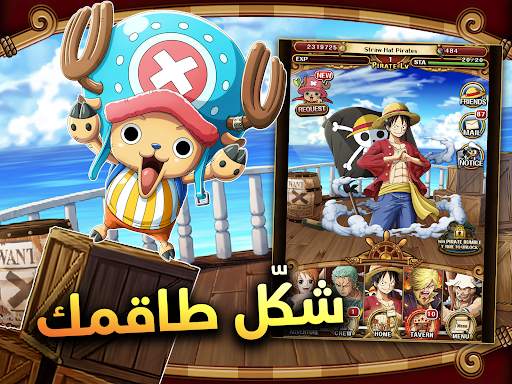 ONE PIECE TREASURE CRUISE 2 تصوير الشاشة