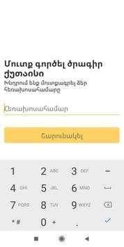 NOTA скриншот 1