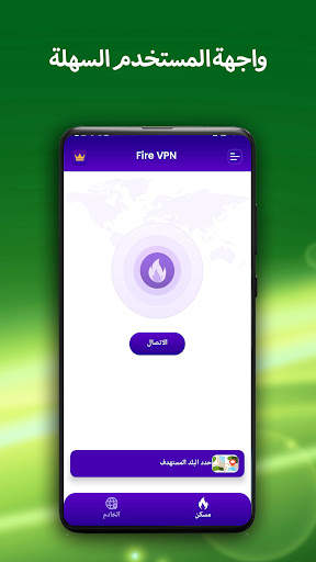 Fire VPN - متصفح وكيل فبن 7 تصوير الشاشة