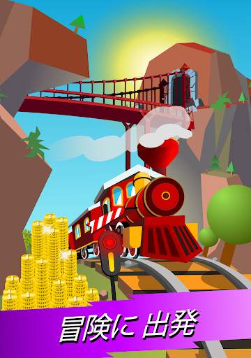 Train Merger screenshot 6