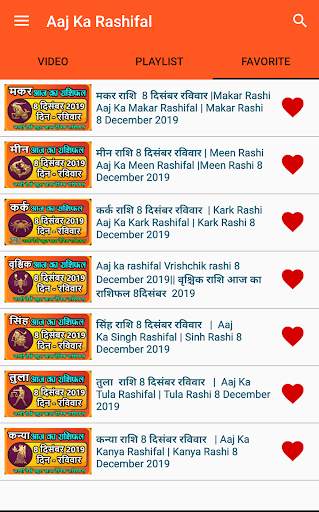 Aaj Ka Rashifal screenshot 3