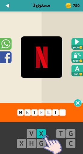 Logo Test: World Brands Quiz 3 تصوير الشاشة