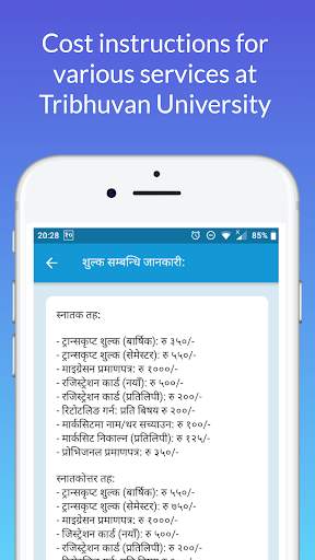 TU Result screenshot 5