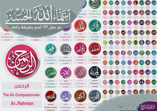 Flying Tasbih screenshot 5
