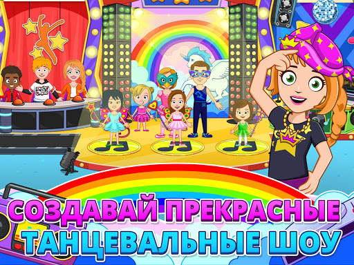 My Town : Dance School скриншот 7