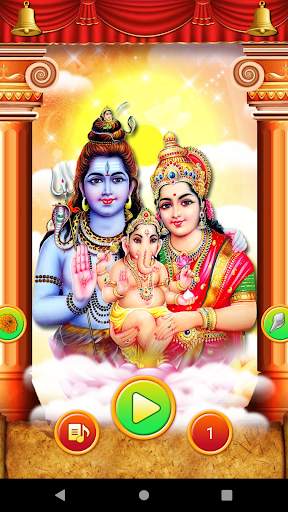 Maha Mrityunjaya Mantra screenshot 2